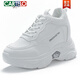 Cartelo Leder innenhöhenhöhe weiße Schuhe für Frauen im Frühling und Herbst Leichtes, dick-gesetzte Gelegenheitssportschuhe für Frauen 8cm Daddy Schuhe High Heels Weiß 826 Einzelschuhe 826 37