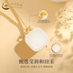 China Gold (CHINA GOLD) Chinese Gold Hetian Jade Small Sugar Cube Necklace for Women 18K Valentine's Day Birthday Gift Year of the Horse Animal Year Gift 18k No Matter Brand Gift Silver Chain + Hotan Jade Shenqing Bracelet Heart-beating Gift Box