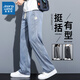 True Visley Tennis Casual Hosen für Männer losen gerade 2025 Neue Sommer Dünn-Bein-Eis Silk Long Hosen für Männer 1048 Gray [Tiansi] xl [135-155jin [Jin gleich 0,5 kg]]