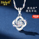 Dirholl PT950 platinum necklace for women platinum clavicle chain four-leaf clover fashion jewelry 520 Valentine's Day gift for girlfriend light luxury model-four-leaf clover necklace can be engraved
