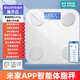 Xiaomi zhilian mijia application huiding corpory gras échelle pondéo