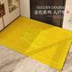 High-end yellow floor mat New Year's style golden entrance door floor mat entrance entrance anti-slip and easy to take care of foot mat Jinbao-Golden-12163 140*200cm new liter [anti-slip doubled] cotton linen