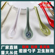 Jingwan A5 grade melamine spoon plastic hook spoon porcelain ramen spicy soup spoon commercial hotel restaurant special A5 blue and white flat spoon with high temperature resistance of 120 degrees 10 pieces