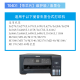 京兮墨适用爱普生L6168 6176 L6198 6166 L6268 打印机T04D1废墨仓维护箱含芯片 T04D1废墨仓一个【含棉含芯片】