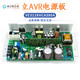Original Hitachi MCA elevator VC337.5XHCA380A AVR six-light power box control cabinet power board original KM-A50113