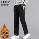 JEEP SPIRIT Jeep pants men's autumn and winter Korean style casual pants men's loose straight wide-leg pants men's black XL