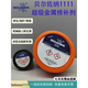 
belzona1111 1311 1391 1321 1121 Metal Industry Repairing Vessel Repairing Vessel Repairing Vessel Repairing Vessel Repairing 1kg Collection Invoice