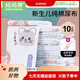 
Mom Fruit (org.mama) baby diaper pure cotton gauze washable diapers baby urine ring diapers white (46*50cm) 10 packs