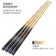 Mystery billiard cue small head Poseidon 1 Gunner Assassin Cobra split cue Chinese style black 8-in-8 table cue Poseidon 1 cue + exclusive box + Mengpi tip + 13-piece set