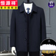 Hengyuanxiang winter cashmere coat men's short middle-aged and elderly business down jacket liner jacket thickened woolen warm coat gray M 170