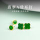 Ms. Kou's natural Burmese A-grade spicy green full green Wushi brand jade earrings four-leaf clover jade earrings safe high-end gift round jade earrings