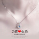 Chow Tai Fook PT950 Platinum Necklace Women's 18 Platinum Clavicle Chain Beating Heart Light Luxury Birthday Valentine's Day Confession of Love + Rose Gift Box