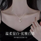Ji Shizhe (GIEVSZHE) PT950 platinum platinum necklace for women 2025 new clavicle chain Chinese Valentine's Day birthday gift for girlfriend and wife pt950 platinum O-shaped chain + pendant with you in my heart