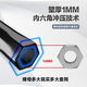 XMSJ定制钢龙骨吊顶调平套筒神器加长空心专用加深套管吊杆套筒头扳手 12140mm吊顶套筒黑色