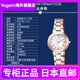 西铁城（CITIZEN）【JD物流日本直邮】中国电波商务休闲时尚光动能表女表日本直送 ES9435-51A
