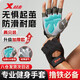 XTEP fitness gloves cycling men's sports pull-ups horizontal bar anti-slip bicycle mountaineering half-finger dumbbell anti-cocoon XL
