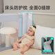 InnoTruth crib fence bed, three sides baby anti-fall fence safety bedside guardrail one side baffle without punching