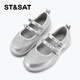 Saturday (St&Sat) children's shoes, girls' small leather shoes, 2025 spring new style fashionable princess shoes, performance shoes, girls and children's shoes for dancing, Star Silver 33, inner length about 21.3cm