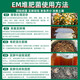 CPAI Compost Fermentation Bacteria Organic Materials EM Fermentation Agent Kitchen Waste Farm Manure Fermentation Agent EM Compost Fermentation Bacteria 1000g Weight