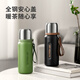 Joyoung thermos cup 316L stainless steel large capacity all-steel water cup men and women portable tea cup 550ml white