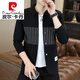 Pierre Cardin knitted jacket men's 2025 spring and autumn new sweater cardigan trendy handsome high-end jacket sweater 24801 Khaki M Recommendation 80-100Jin Jin equals 0.5 kg