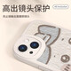 XMSJ吉伊卡哇iPhone16ProMax情侣手机壳乌萨奇苹果13卡通可爱硅胶15P 砂粉色吉伊-MH4882 苹果13