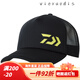 DAIWA 24 Spring and Summer DC-6424 Casual Peaked Hat Sun Shade Breathable Fishing Hat Outdoor Plus Black One Size