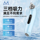 M arlincare visual ice hot compress blackhead extractor blackhead cleaning artifact cleaner blackhead suction instrument beauty instrument Yunqinglan ice hot compress + visual