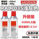 
7035 Self-spraying spray paint RAL electromechanical box repair paint cabinet control box RAL7032 file cabinet 7036 RAL7037# soil gray 12 bottles
