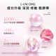Lancôme Big Powder Water 400ml Toner Moisturizing Moisturizing Skin Care Product Set Birthday Gift Box for Girlfriend