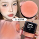 FOMIX light and soft color blush cushion high-gloss natural contouring all-in-one mushroom head rouge puff 05#milk tea nude