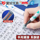 Hobby Detective Conan Pen Co-branded EF Tip 0.38mm Primary School Students Use Crystal Blue Black Position to Practice the Dark Point FP3880 [All Set of 3 Characters 1-FP3880 Crystal Blue] Suitable for Collection