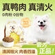 City Enjoy Duck Meat Pear Dog Food Fresh Meat Bichon Frize Pomeranian Teddy Corgi Small and Medium-sized Dogs 6Jin Jin is equal to 0.5kg Special Pack 30% Crude Protein Duck Meat Pear Herbs Fruits and Vegetables Duck Meat Pear