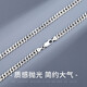 MZMZ platinum necklace men's pt950 platinum fashion temperament decorative trendy plain chain Chinese Valentine's Day gift for boyfriend, light luxury width 6MM/chain length 55 about CM