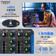 Depusheng P4 professional 4-way mixer computer small home reverb mixing conference live recording radio KTV singing conference video 7-way professional Bluetooth mixer 7-way Bluetooth mixer