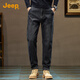 Jeep (JEEP) high-end men's jeans men's 2025 autumn and winter new loose straight casual versatile trendy brand harem pants men's pants