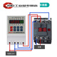 KGL1 longitude and latitude time control timing switch street light controller micro timer AC220V