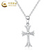 China Gold (CHINA GOLD) Cross Necklace PT950 Platinum Men and Women New Versatile Valentine's Day Birthday Gift for Girlfriend and Wife Platinum Cross Pendant Free S925 Silver Chain