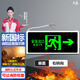 Yichen multifunctional indicator emergency fire light LED emergency indicator evacuation safety exit sign emergency light new national standard single-sided right steering