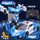 Live Stone Remote Control Car Transformation Robot King Kong Remote Control Car Children's Toy Boy 3-6 Years Old 5 Birthday Gift 12 Years Old One-click Transformation Charging Version (Special Police Model) Police Car Racing Large Transformation Electric 8 Years Old 7 Years Old New Year's Gift Children's Day