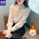 ROMON Velvet Thickened Lace Long Sleeve Shirt Women's Bottoming Shirt Women's 2025 Autumn and Winter New Style Chic and Western Chiffon Shirt Stand Collar White Plus/Fellow XL