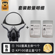 Maidun dust mask KP100 dust mask special dust mask for coal mines grinding dust mask 702C set