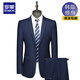 ROMON high-end men's suit 2025 spring and autumn business casual professional slim suit wedding dress two-piece royal blue top + pants two-piece set 46 165 size