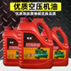 Air compressor oil, air compressor lubricant, air pump, air pump universal 150# special oil 5Jin Jin equal to 0.5kg 1L package - air compressor oil - 2 bottles