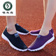 Woodpecker Summer Women's Mesh Shoes 2020 New Mesh Breathable Sports Shoes Female Mother's One-Step Couple Casual Mesh Shoes 687 Female Sapphire Blue 37