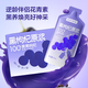 Jingdong Tokyo Zaohui Fresh Black Wolfberry Puree Juice 300ml (30ml*10 bags) Qinghai Black Wolfberry Anthocyanin Original Liquid NFC