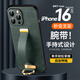 穆夏拉适用苹果16Pro手机壳创意皮质腕带支架iPhone15保护套硅胶软新款14Por超薄13ProMax外壳12全包防摔 【暗夜绿】 iPhone 16 Pro(A3294)
