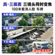 CONRING太阳能监控摄像头室外手机远程监控器360度无死角带夜视全景语音防水无需wifi免插电看护院子