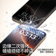 Flash Magic is suitable for Apple 16ProMax anti-peeping tempered film iPhone16ProMax mobile phone film dust-free seconds 28 anti-peep clear no grid touch sensitive explosion-proof drop 1 piece