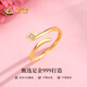 CHINA GOLD Gold Ring Women's Pure Gold Snake Ring Smooth Plain Circle Opening Birthday Gift for Girlfriend and Wife Pure Gold Snake Ring Gold Approximately 2.2g (labor cost 140)
